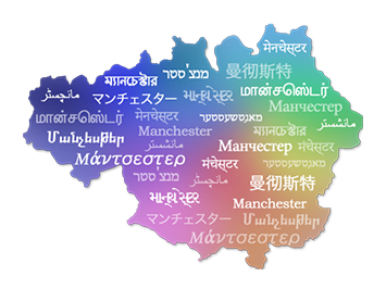 welcome-to-multilingual-manchester2.png - welcome-to-multilingual-manchester2.png