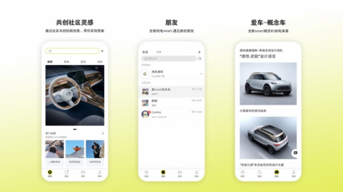 共创社区 - 共创社区