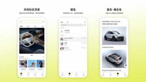 smart APP - smart APP