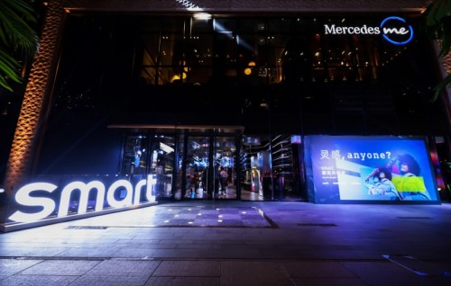 smart trendy night - smart trendy night