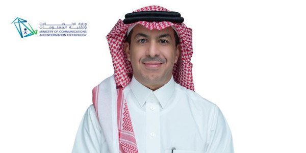 Eng. Abdulrahman AlMufadda, Deputy Minister for Telecom and Infrastructure at the Ministry of Communications and Information Technology (MCIT) in Saudi Arabia. 