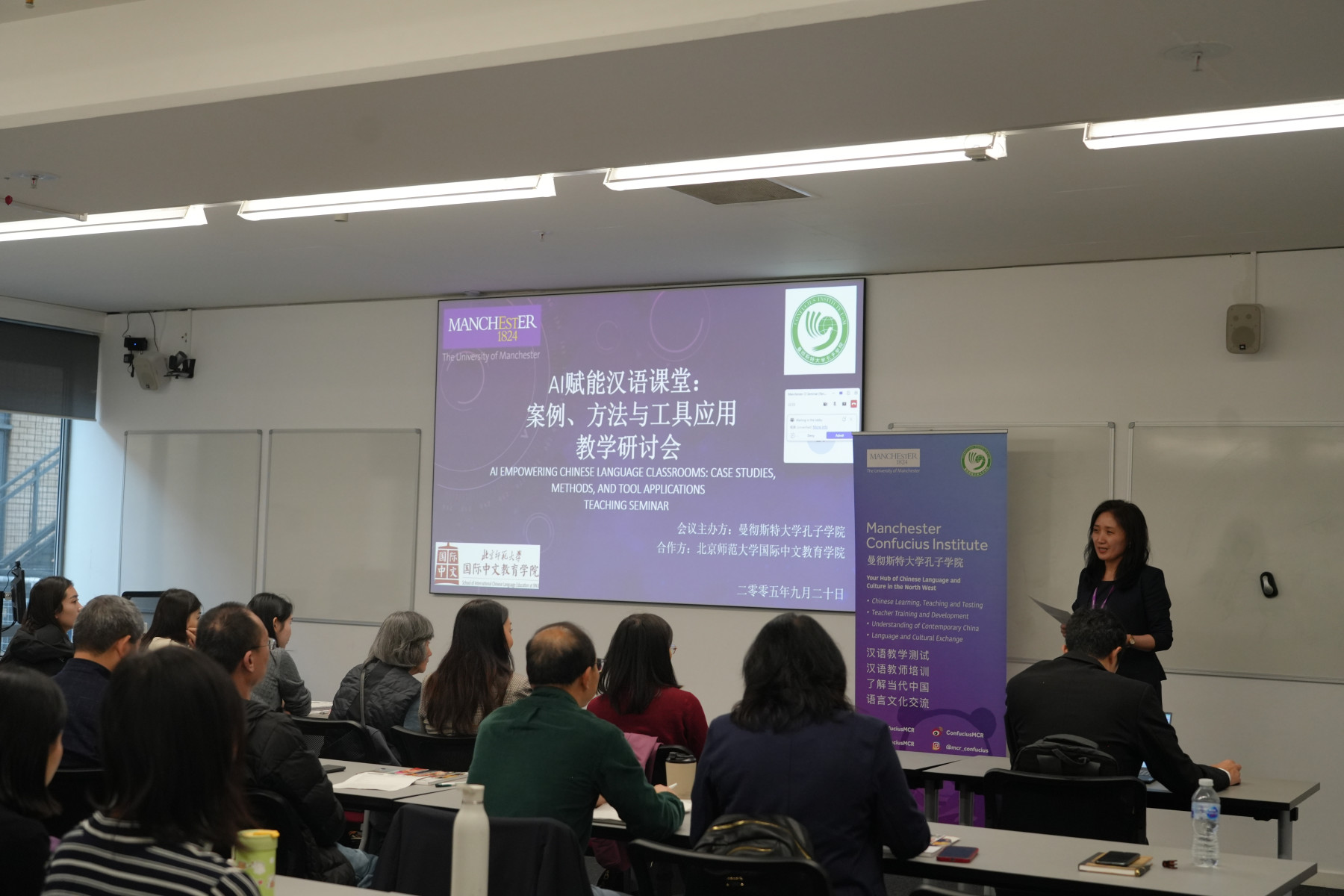 AI Empowering Chinese Classrooms seminar 2 AI Empowering Chinese Classrooms seminar 2