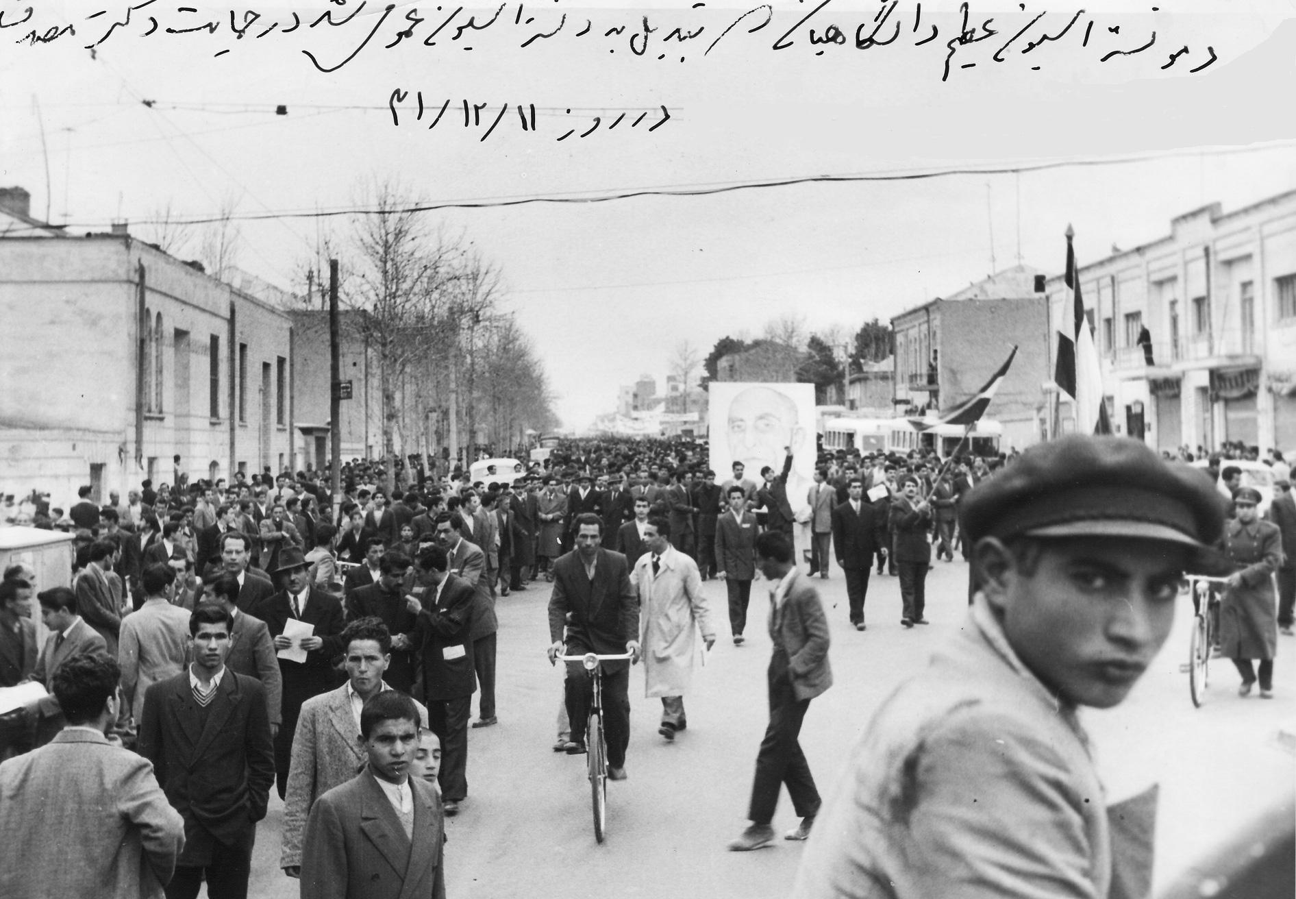 Rare Iranian newspaper archive documents 1979 Revolution