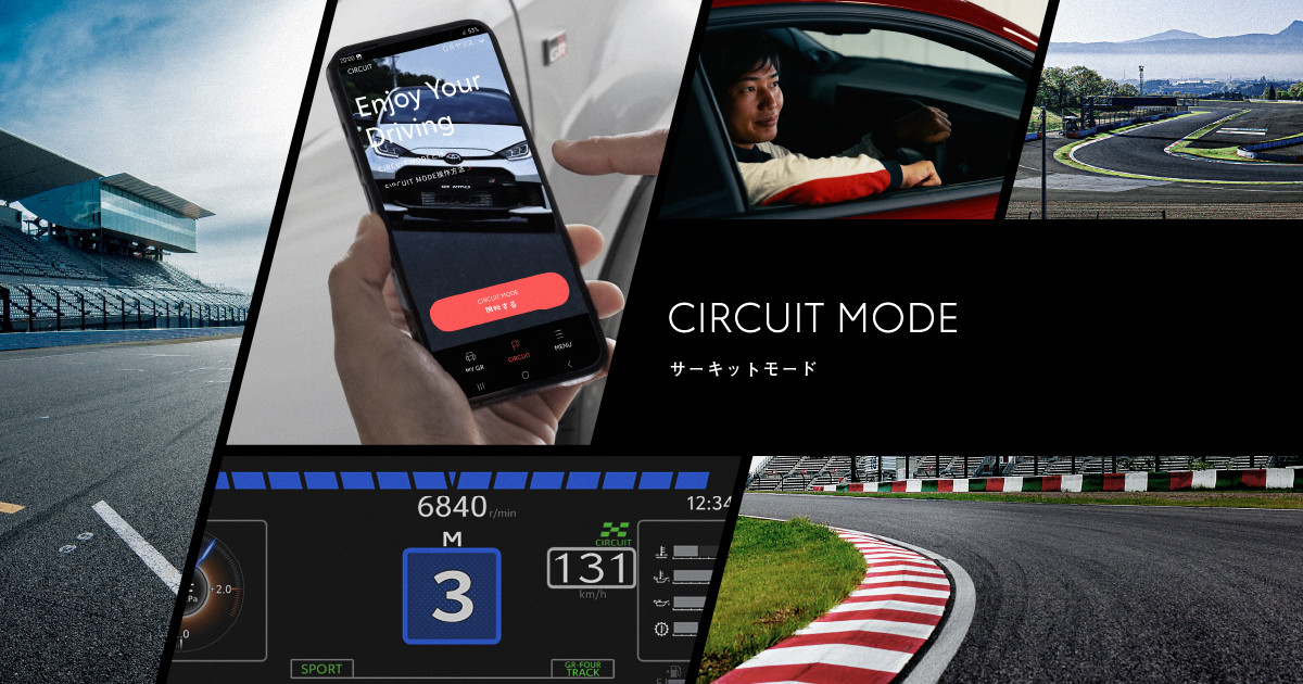 TOYOTA GAZOO Racing Exhibiting at Tokyo Auto Salon 2025