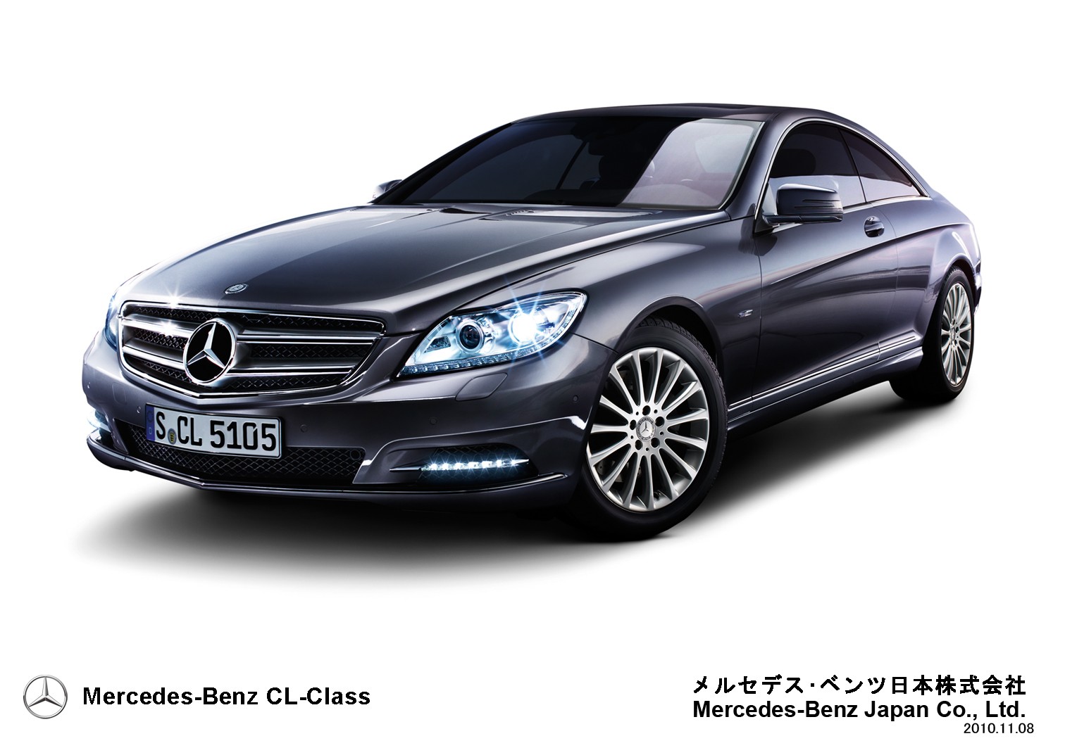 メルセデス・ベンツ新型CLクラスを発売