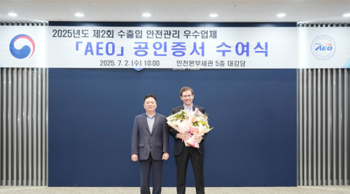 AEO-Korea-image