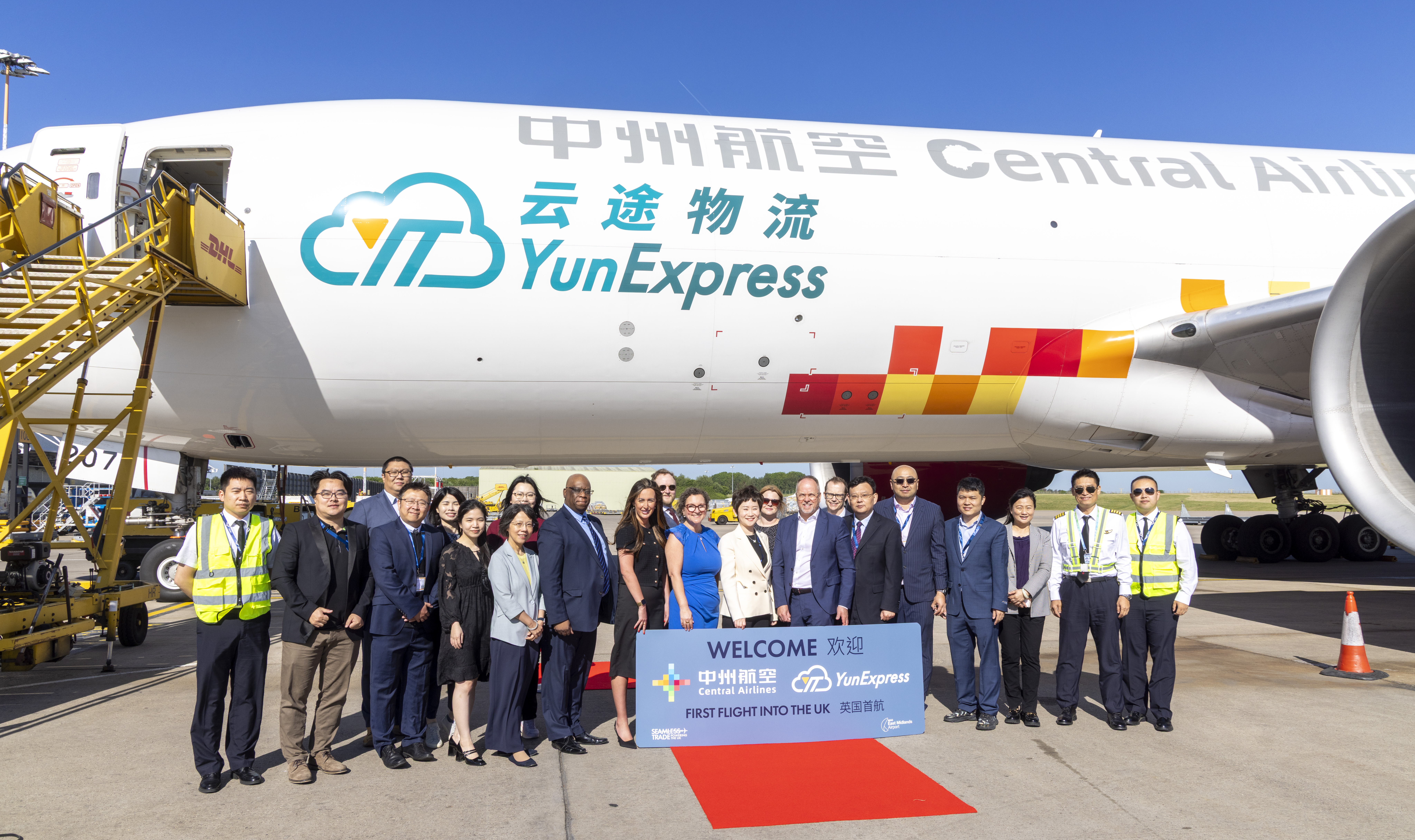 YunExpressCentralAirlineslargegroup