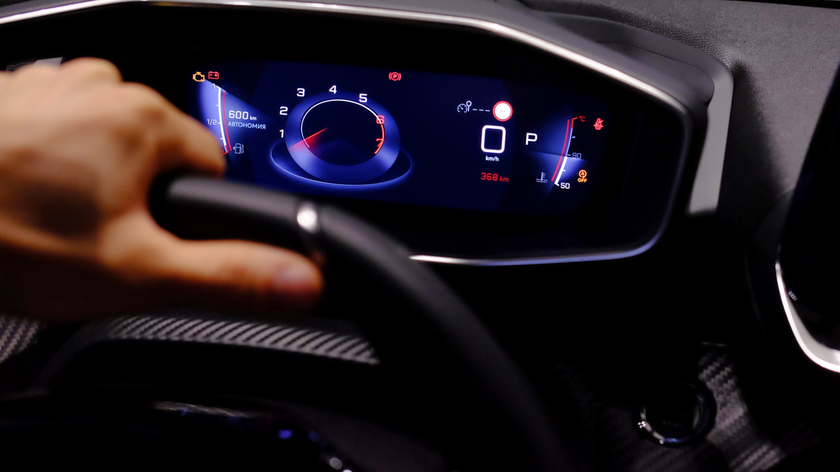 Visteon promotes 3D digital cluster tech in Bulgaria