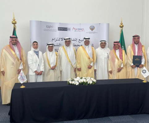 "أكوا باور" و"مؤسسة الخليج للاستثمار" توقعان وثيقة التزام لمشروع محطة الزور الشمالية الثانية والثالثة لتوليد الكهرباء وتحلية المياه في الكويت