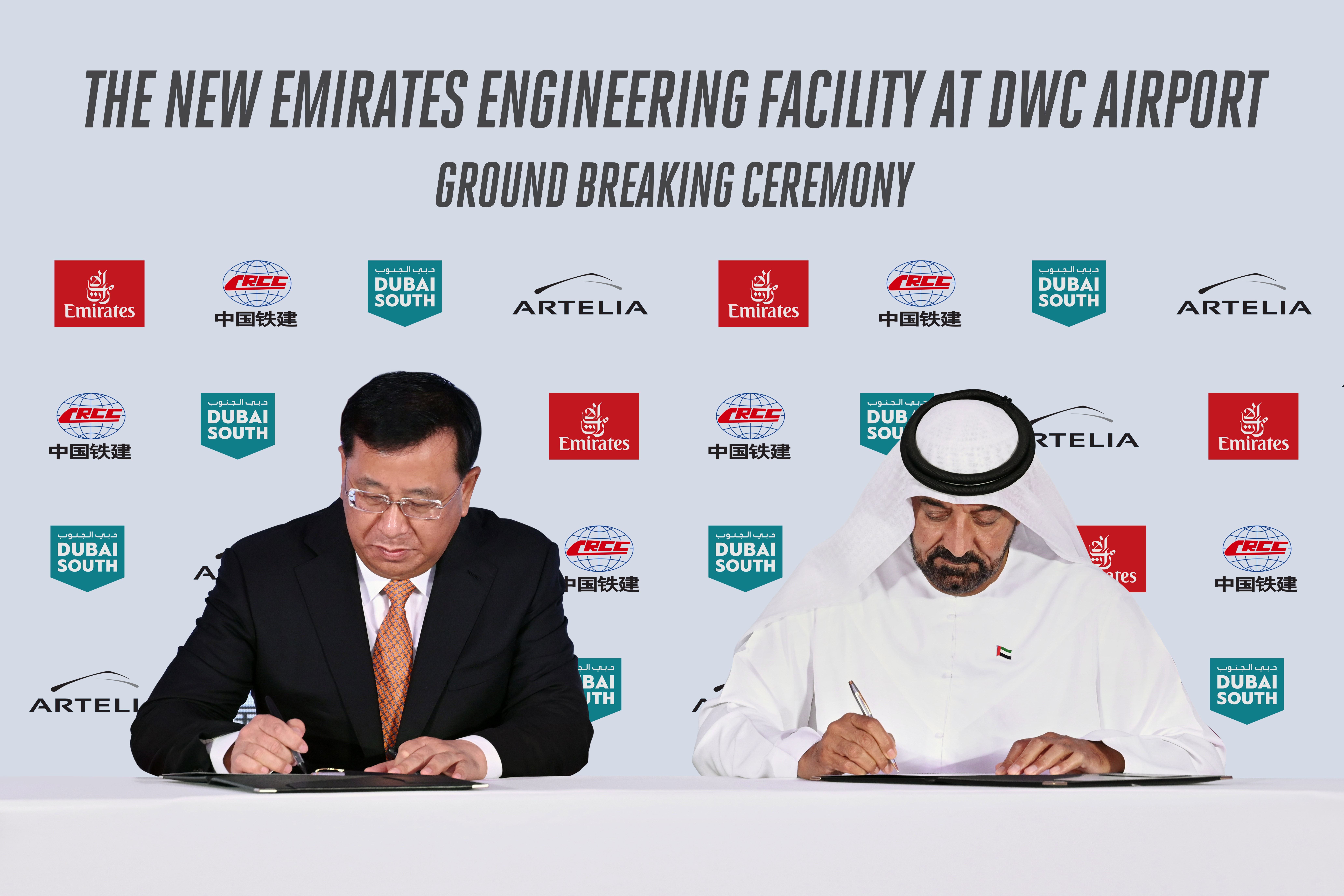 Iniew Engineering Emirates' $5 billion new Engineering Complex at Dubai South