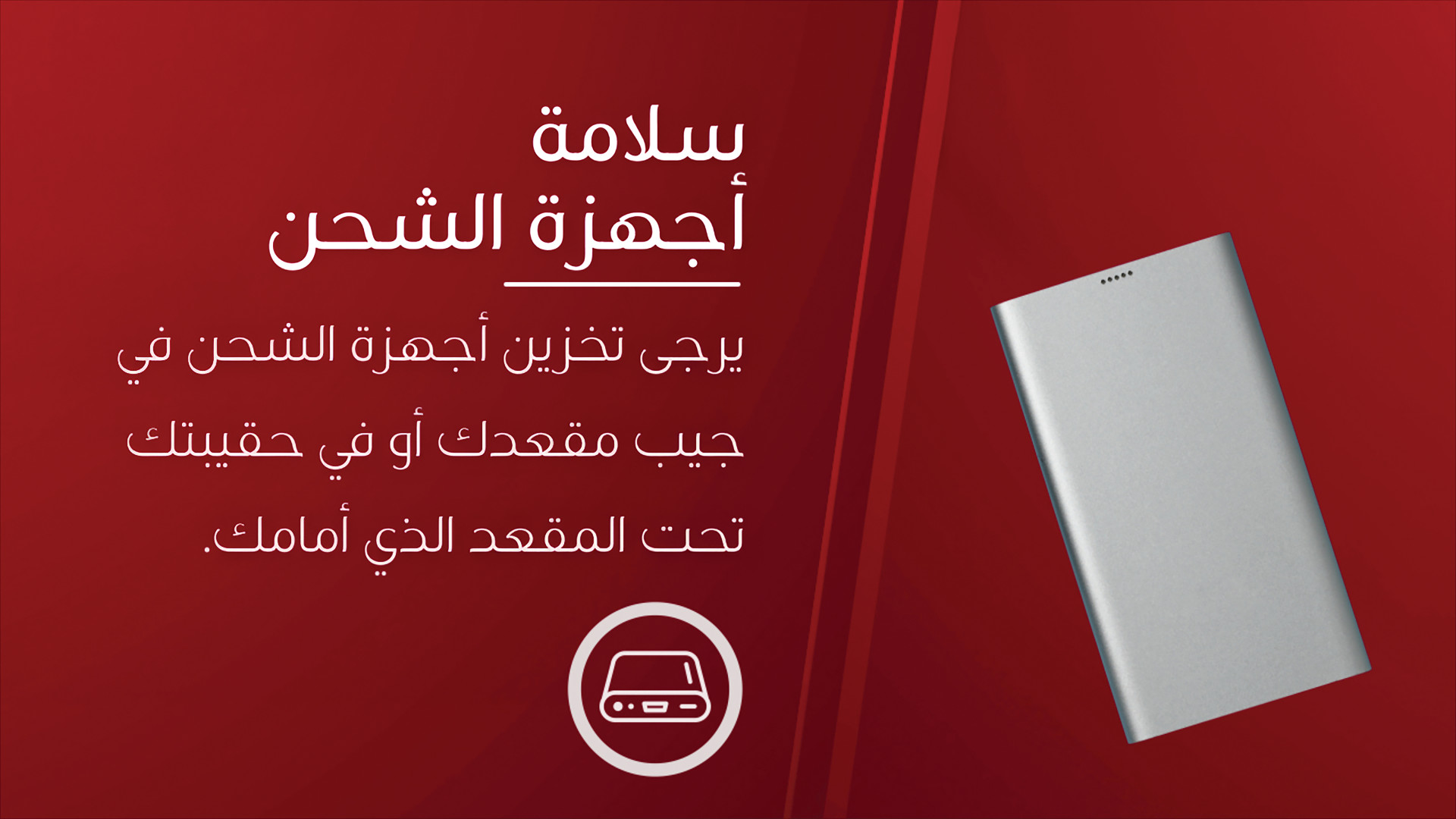 CITA Powerbank 8000x4500_Ar_0001