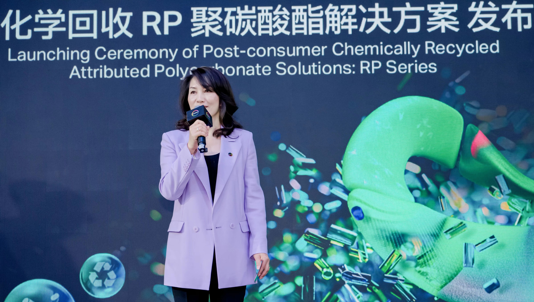 20240423_Covestro-Launches-Makrolon-RP-Pic
