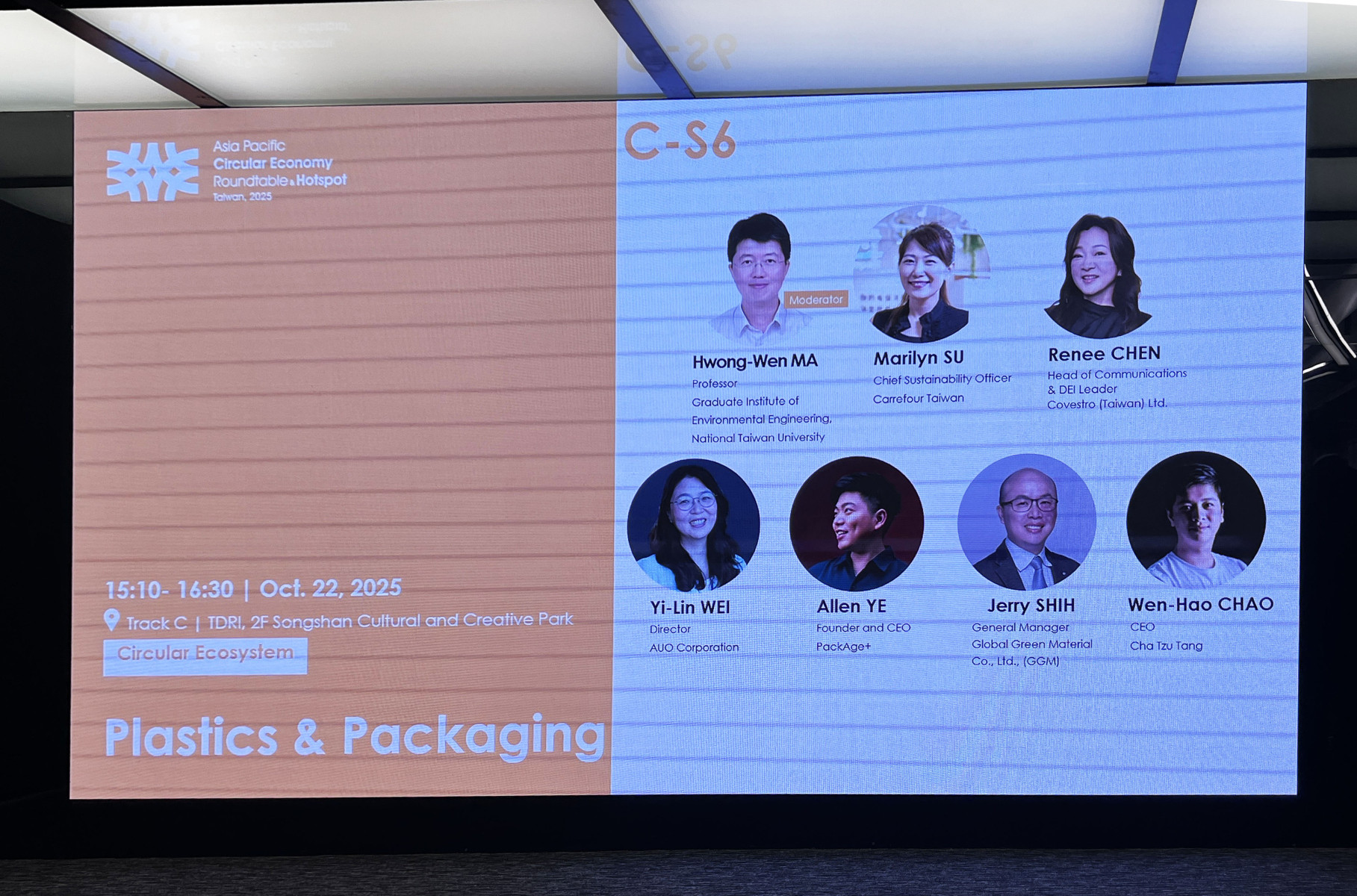 Covestro to Share Material Innovation Driving Circular Economy at 2025 APAC  Circular Economy Roundtable