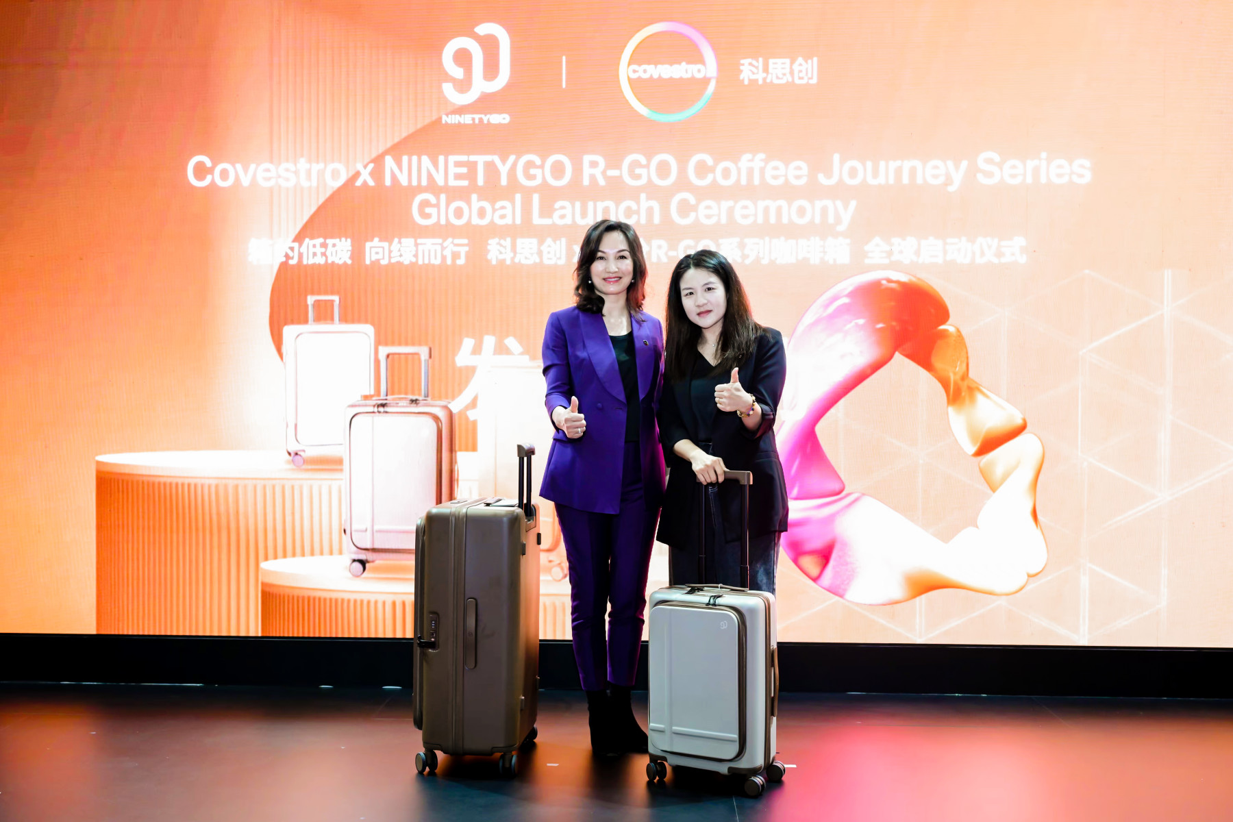 Covestro-PCR-for-90GO-Suitcase