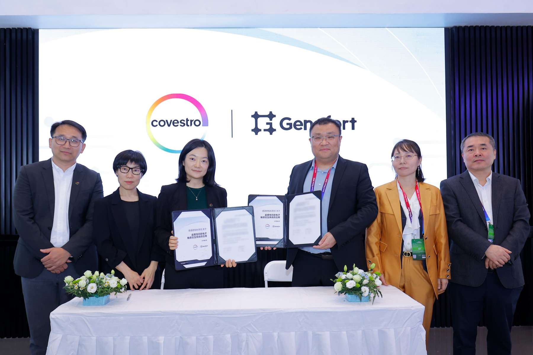 20260521_Covestro-Genofort-MoU-Pic 1 20260521_Covestro-Genofort-MoU-Pic 1
