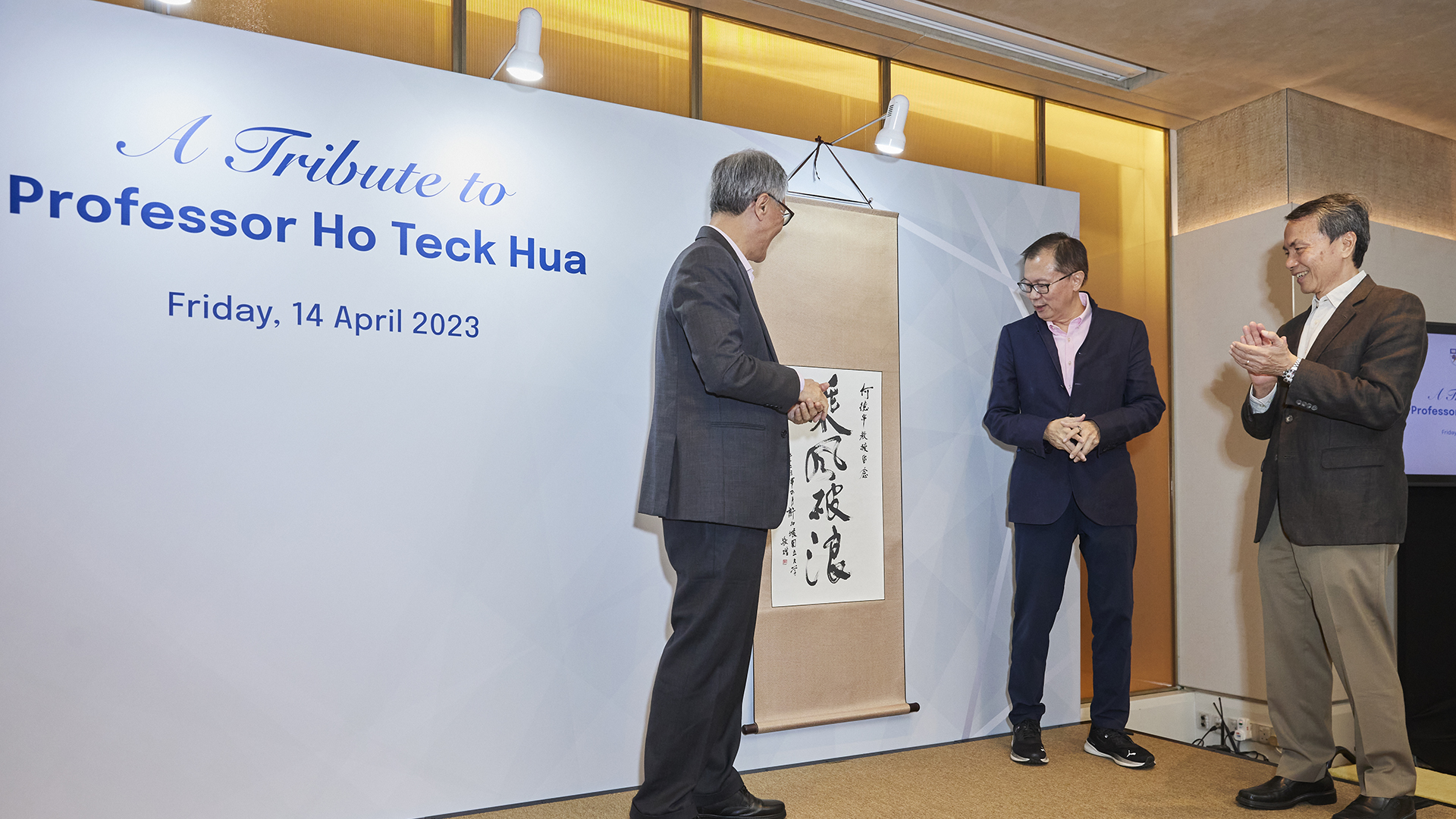 Professor Ho Teck Hua conferred NUS University Professorship at tribute