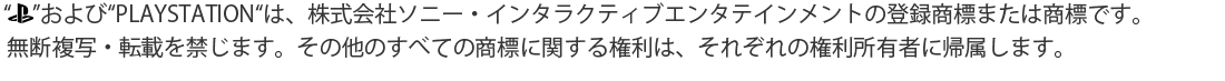 playstation_familymark2