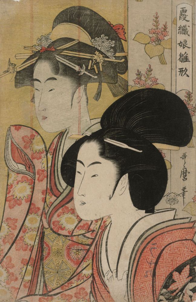 歌麿_A 1897-562