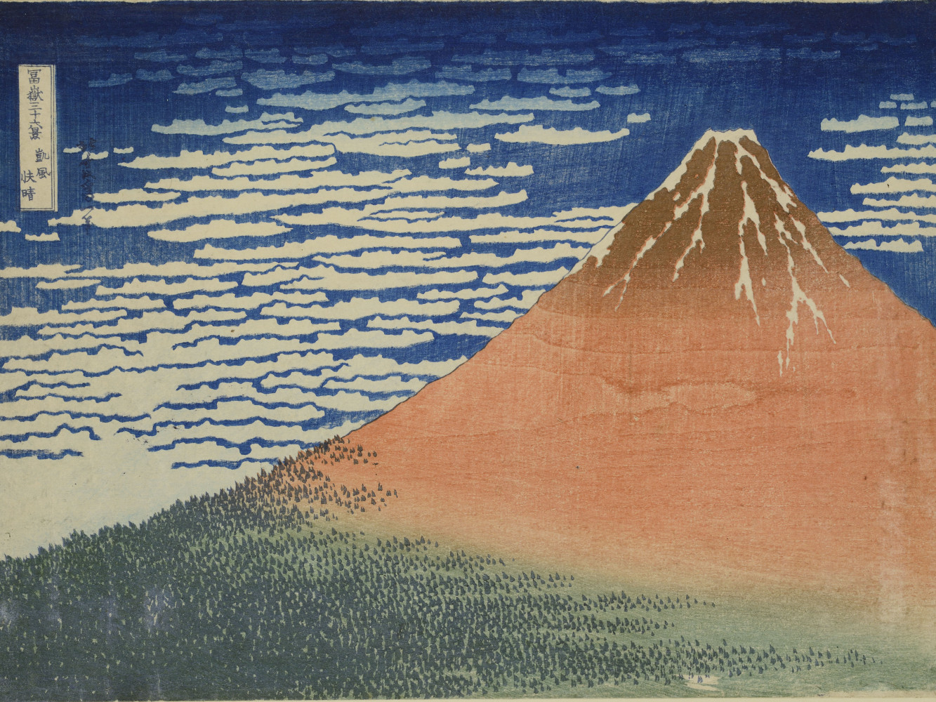 北齋_富士南風_A 1898-402