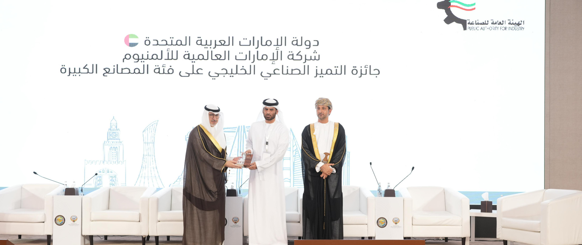 EGA wins GCC award for industrial excellence