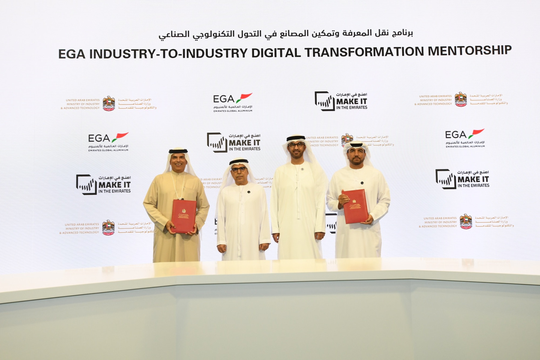 EGA and MoIAT sign agreement to utilise EGA Industry 4.0 expertise to ...