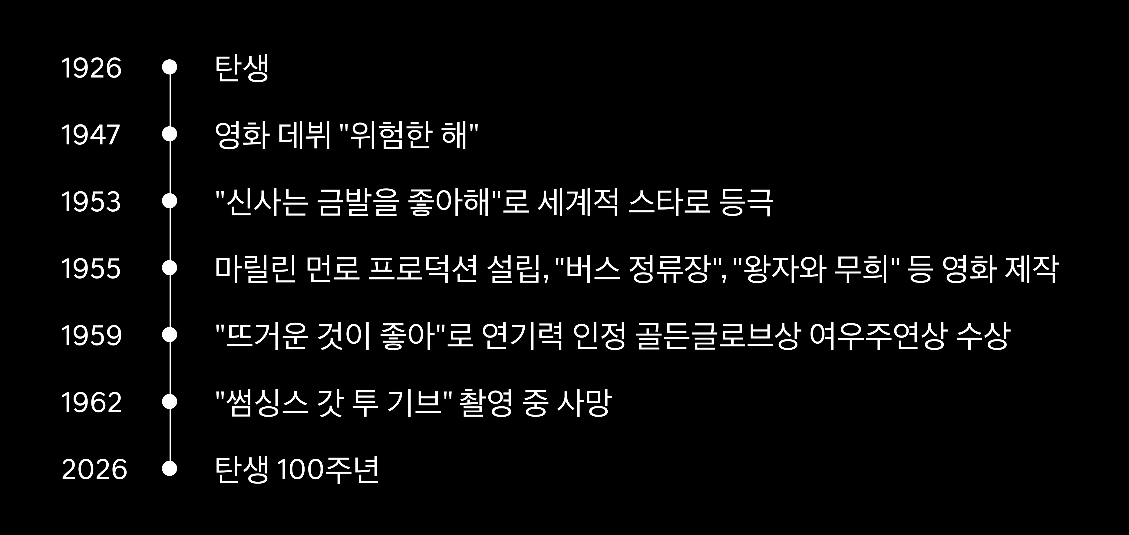 플레시 임팩트_3
