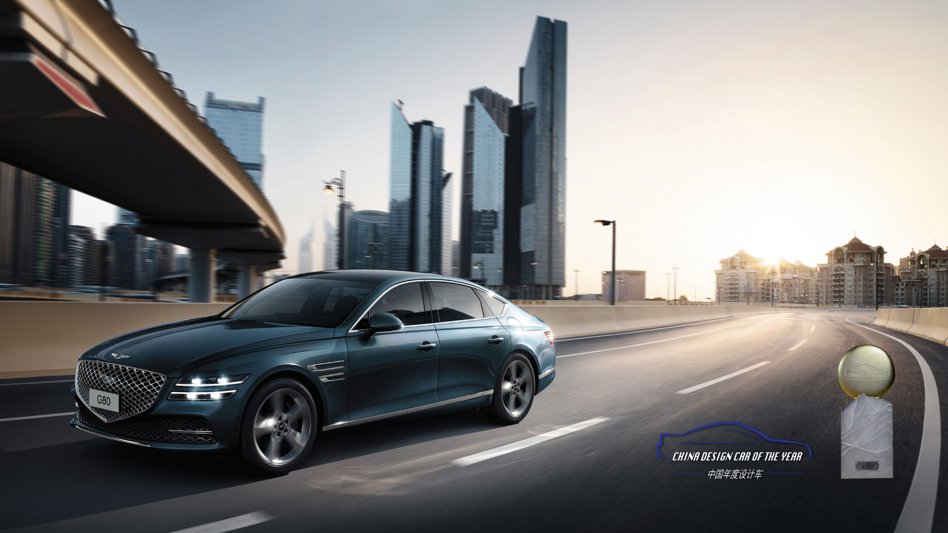 【2022年　中国全国大会】 TYC-01 ベジット　海外大会　優勝品　準優勝品 GENESIS G80 WINS 2022 CHINA DESIGN CAR OF THE YEAR AWARD