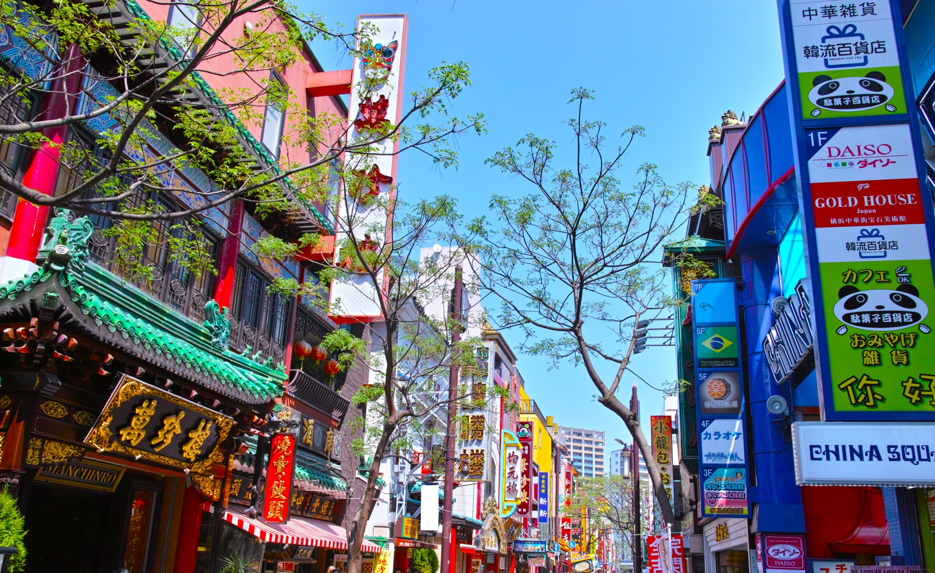 Chinatowns Around the World to Celebrate Chinese New Year